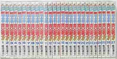 新 コータローまかりとおる! コミック 1-27巻セット (少年